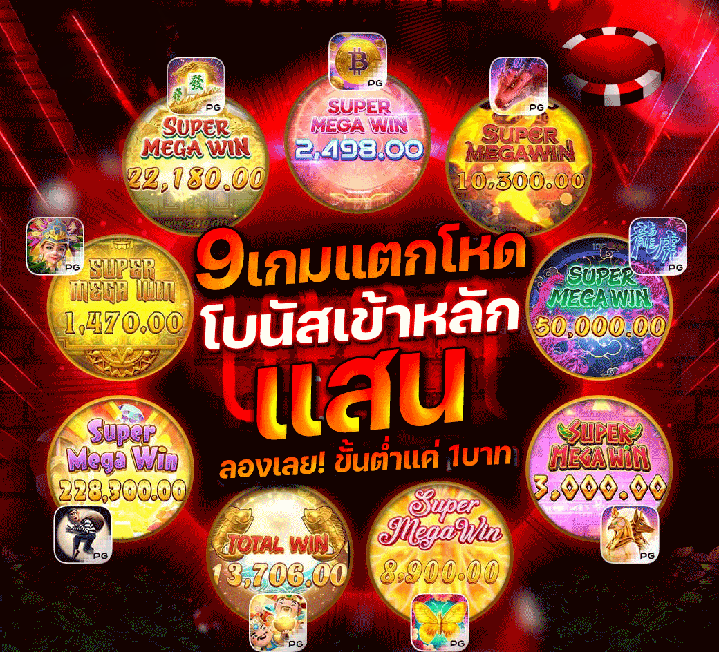 ทางเข้าเล่น MONKEY789 ลิงก์ใหม่ล่าสุด เข้าง่ายไม่มีหลุด ปั่นสล็อตออนไลน์ลื่นทุกคลิก