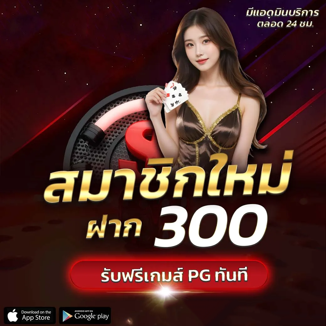 เข้าสู่ระบบ MONKEY789 ล็อกอินไวในไม่กี่วินาที พร้อมลุยสล็อตออนไลน์ทุกค่ายทันที