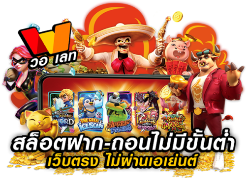 MONKEY789 เว็บเดิมพันออนไลน์ครบวงจร สล็อต บาคาร่า แทงบอล จ่ายจริงไม่อั้น